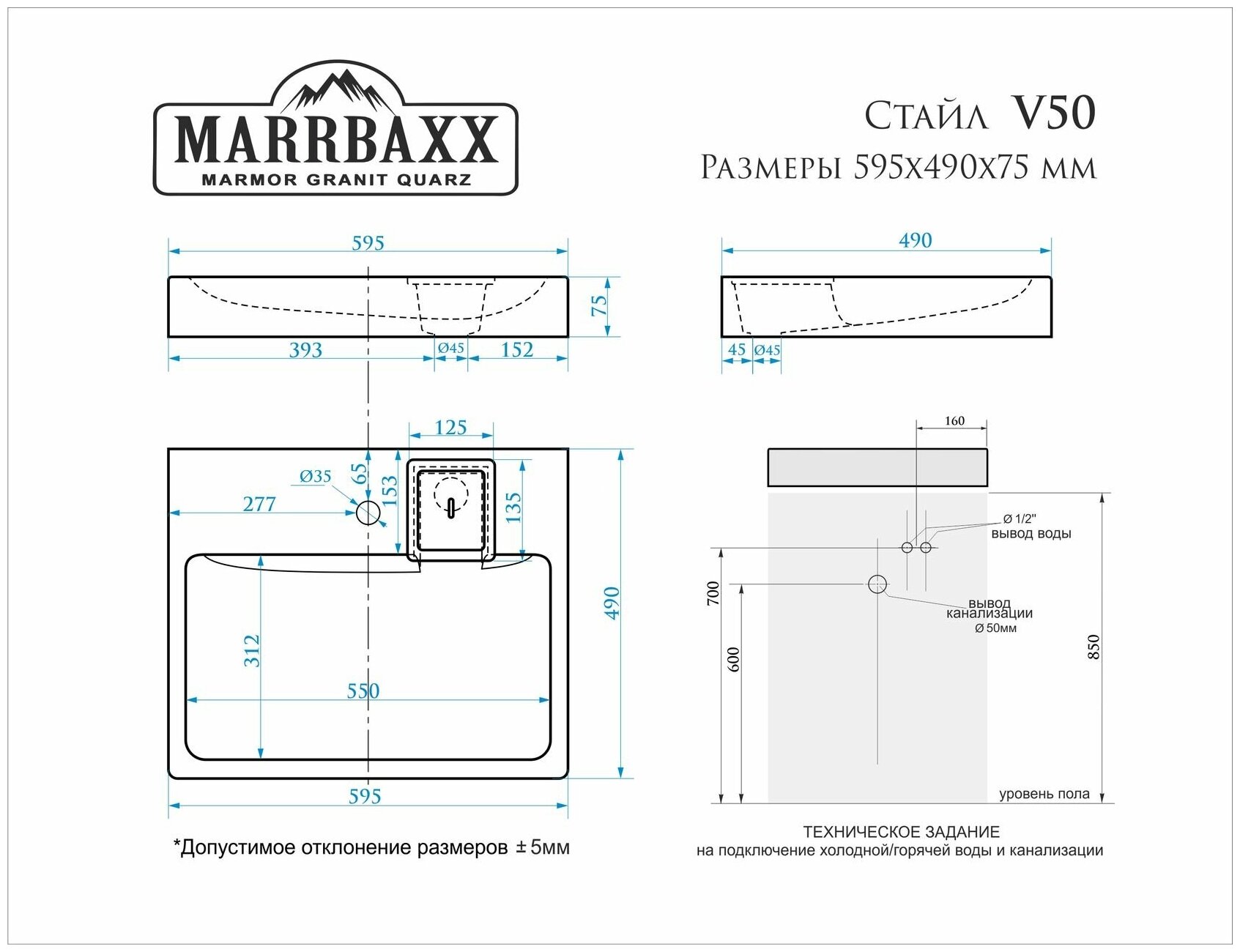 Комплект: стиральная машина под раковину Candy CS34 106 2D2/2-07 с раковиной Marrbaxx Стайл 50 - фотография № 9