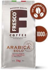 Кофе FRESCO Arabica Solo 1000г, зерно, пакет