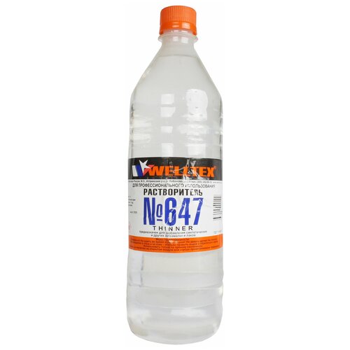 Растворитель 647 1л WELLTEX 4670007990299