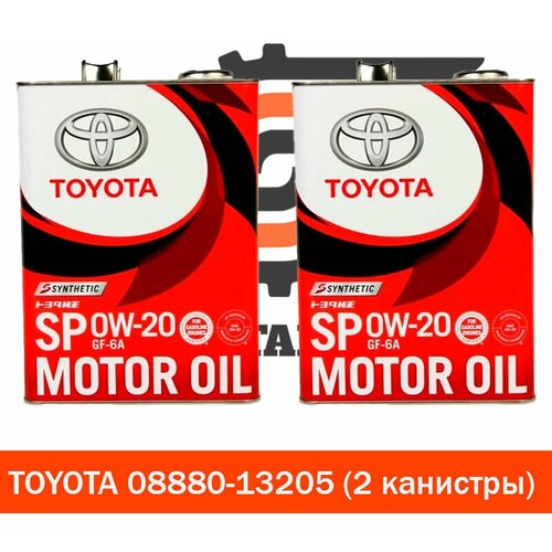 Масло моторное TOYOTA, SP GF-6A, 0W20, 8л