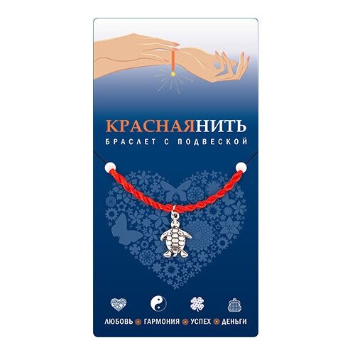 giftman браслет красная нить 1 сова 73014 Браслет-нить Giftman