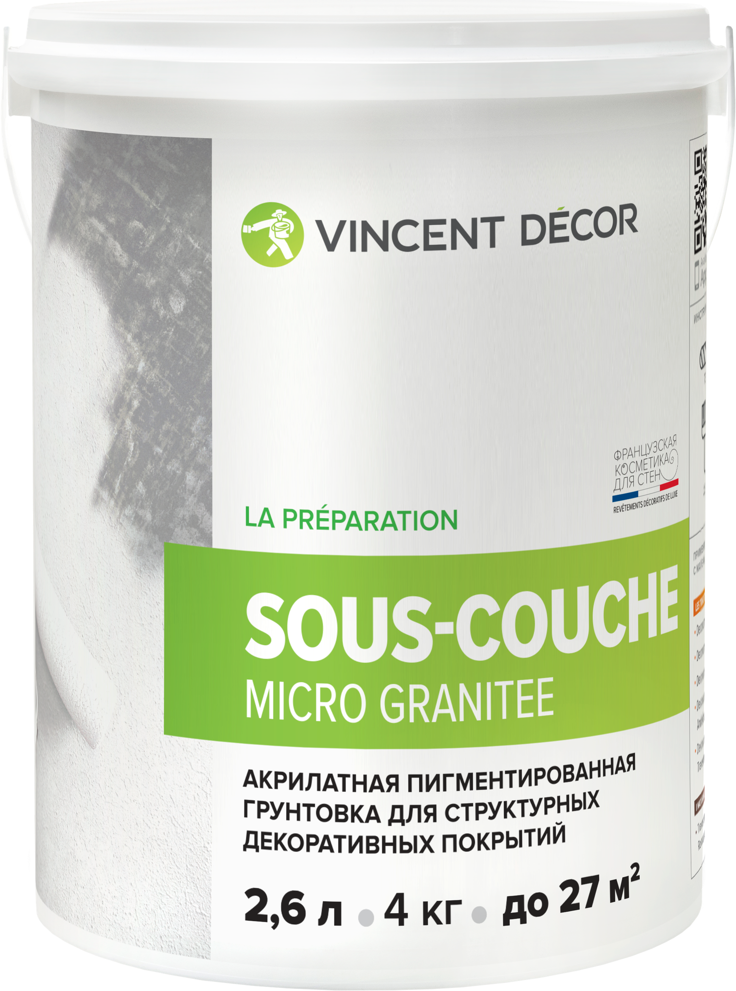 Грунтовка для структурных декоративных штукатурок Vincent Decor Sous-couche micro granitee (4кг) - фотография № 1