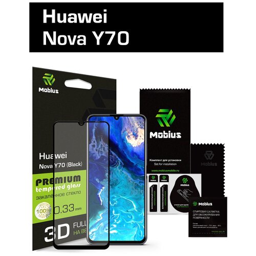 Защитное стекло Mobius для Huawei Nova Y70/Y70 Plus/Honor X7 3D Full cover (Black)