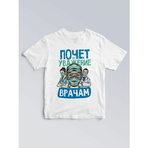 фото Футболка почет и уважение врачам чё