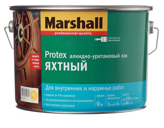    MARSHALL PAINTS Marshall Protex Yat Vernik  9 .