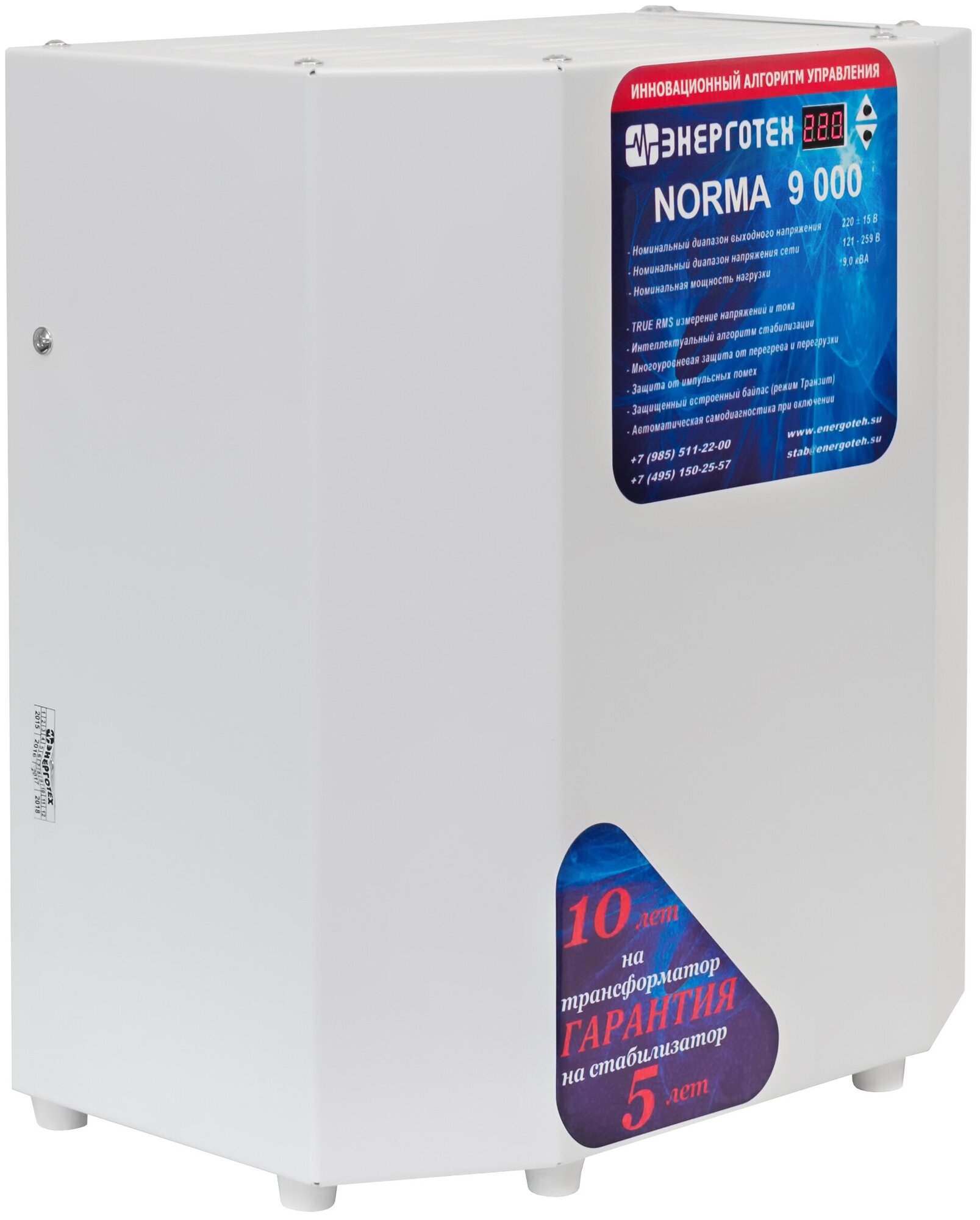 Стабилизатор напряжения однофазный Энерготех NORMA 9000 серый - фотография № 2