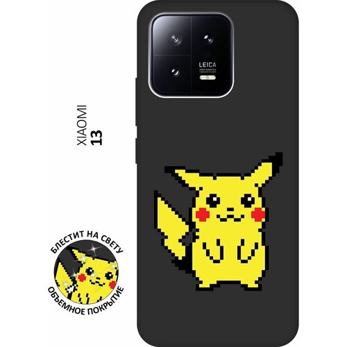 Матовый Soft Touch силиконовый чехол на Xiaomi 13, Сяоми 13 с 3D принтом Pixel Pikachu черный силиконовый чехол на xiaomi 13 сяоми 13 с 3d принтом pixel pikachu прозрачный
