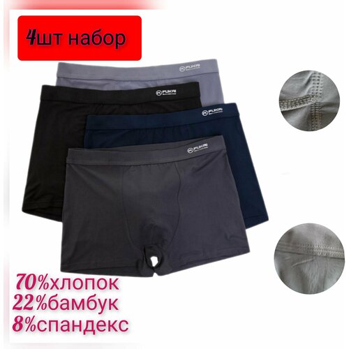 фото Трусы fukai, 4 шт., размер 2xl, серый, синий, голубой