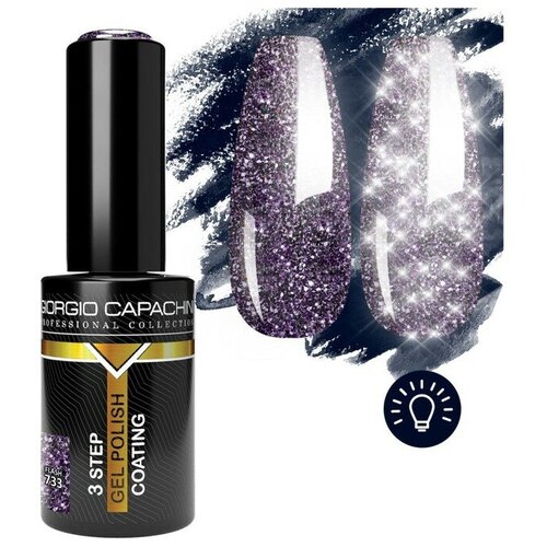 Гель-лак для ногтей Giorgio Capachini, светоотражающий, тон 733, 8 мл