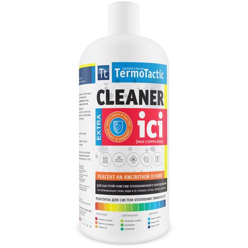 Средство для промывки систем отопления TermoTactic Cleaner ici extra 1л