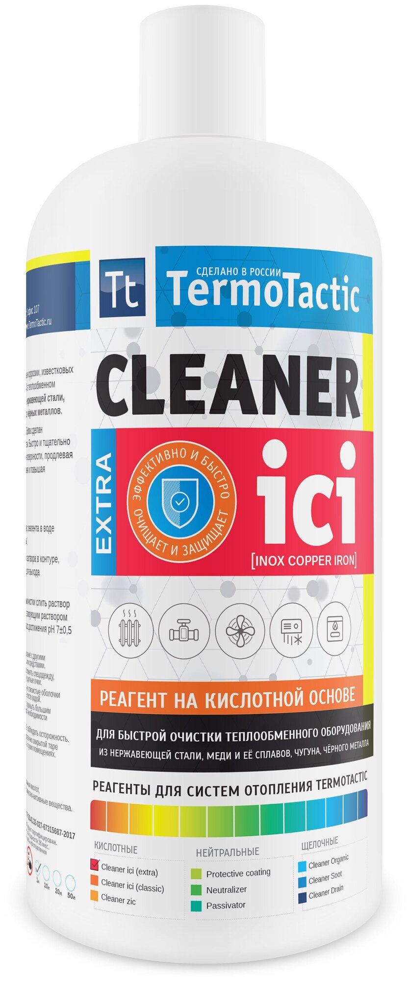 Средство для промывки систем отопления TermoTactic Cleaner ici extra 1л