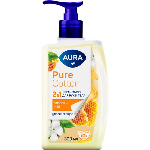 Крем-мыло для рук и тела Aura Pure Cotton 2в1 Хлопок и мед, 300 мл aura жидкое мыло для рук и тела 2в1 хлопок и мед 2х450 мл