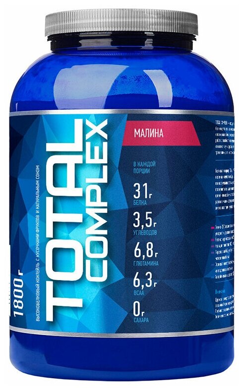 R-LINE Total Complex, 1800 g (малина)