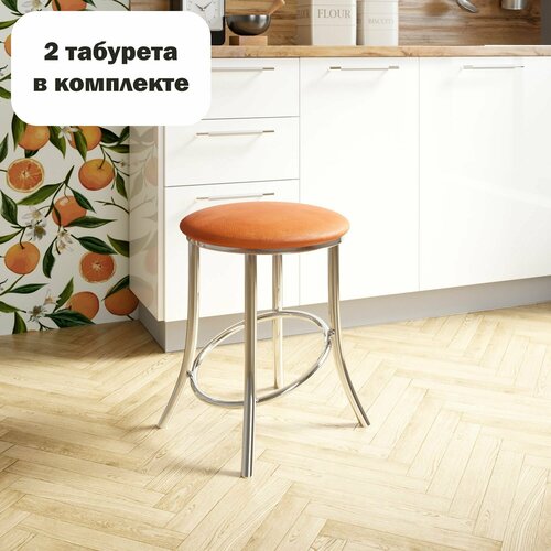 табурет для кухни комплект 2 шт табуретки для кухни Табурет Лира для кухни мягкий металлический стул кухонный обеденный