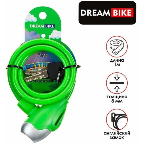 фото Замок для велосипеда детский dream bike 8x1000 мм, цвет зелёный