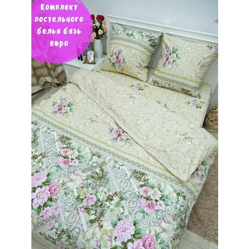 зеленый, розовый