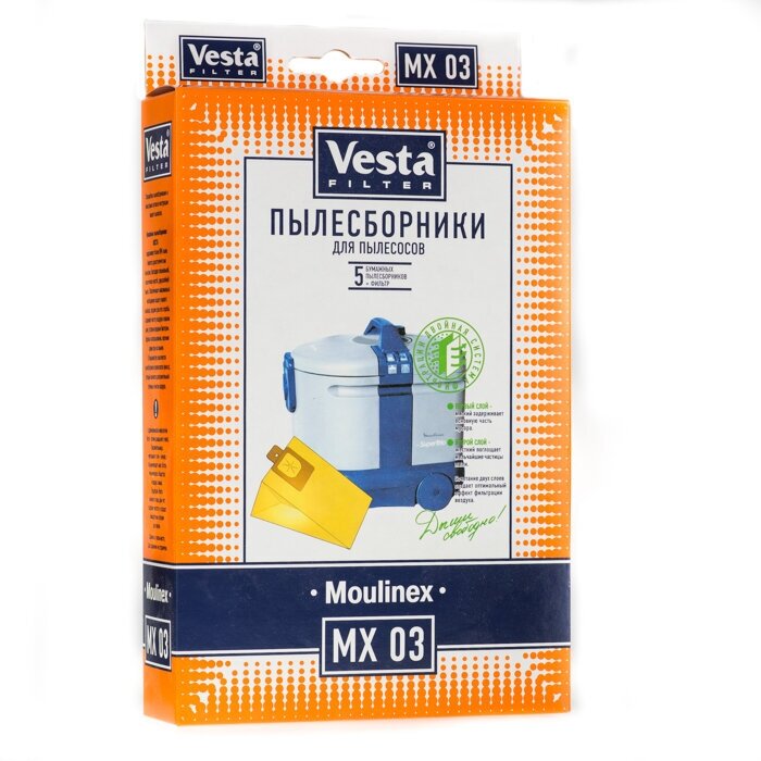 Мешки-пылесборники Vesta filter MX 03 для пылесосов Moulinex, 5 шт