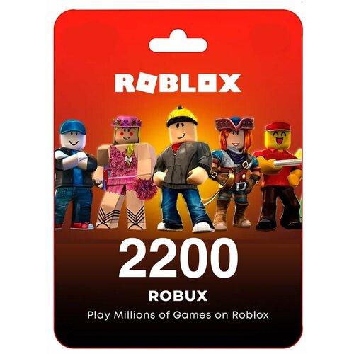 Пополнение счета Roblox на 2200 Robux РФ для России / Подарочная карта Роблокс / Глобал для любого региона