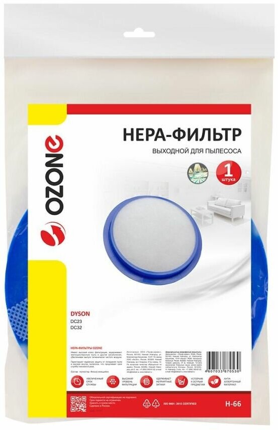 OZONE Фильтр HEPA H-66, 1 шт. - фотография № 6