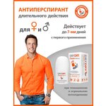 DRY DRY Classic Roll антиперспирант длительного действия - изображение