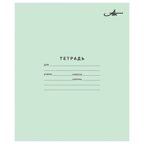 Тетрадь 12 л. линия зеленая узкая Архбум AZ03