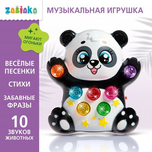 Музыкальная игрушка, ZABIAKA, 