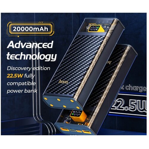 Внешний аккумулятор Hoco J103A Fully Compatible 3 ports Fast Charge 20000 mah SCP225WPD20W Серый 236900₽