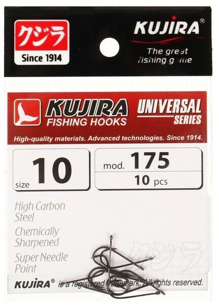 Крючки Kujira Universal 175 цвет BN № 10 10 шт.