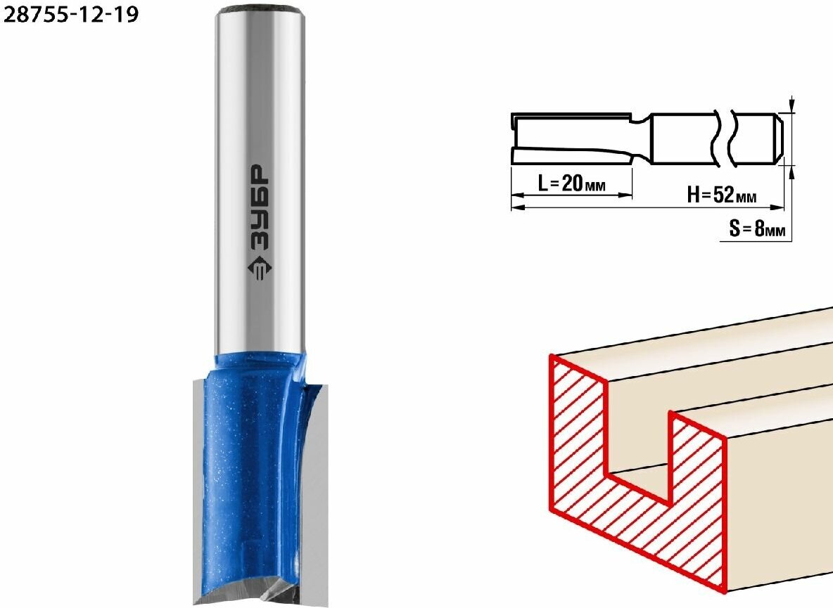 ЗУБР 12x19мм, хвостовик 8мм, фреза пазовая прямая с нижними подрезателями, , серия Профессионал (28755-12-19)