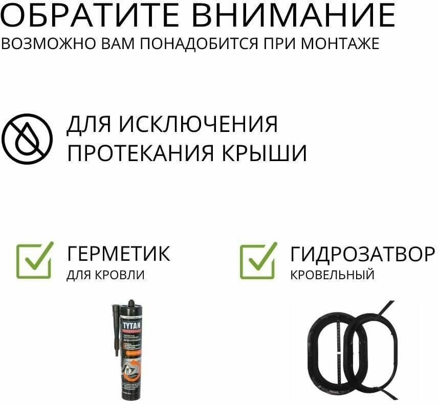 Проходной элемент PROF-35 для металлопрофиля, серый — фото 1