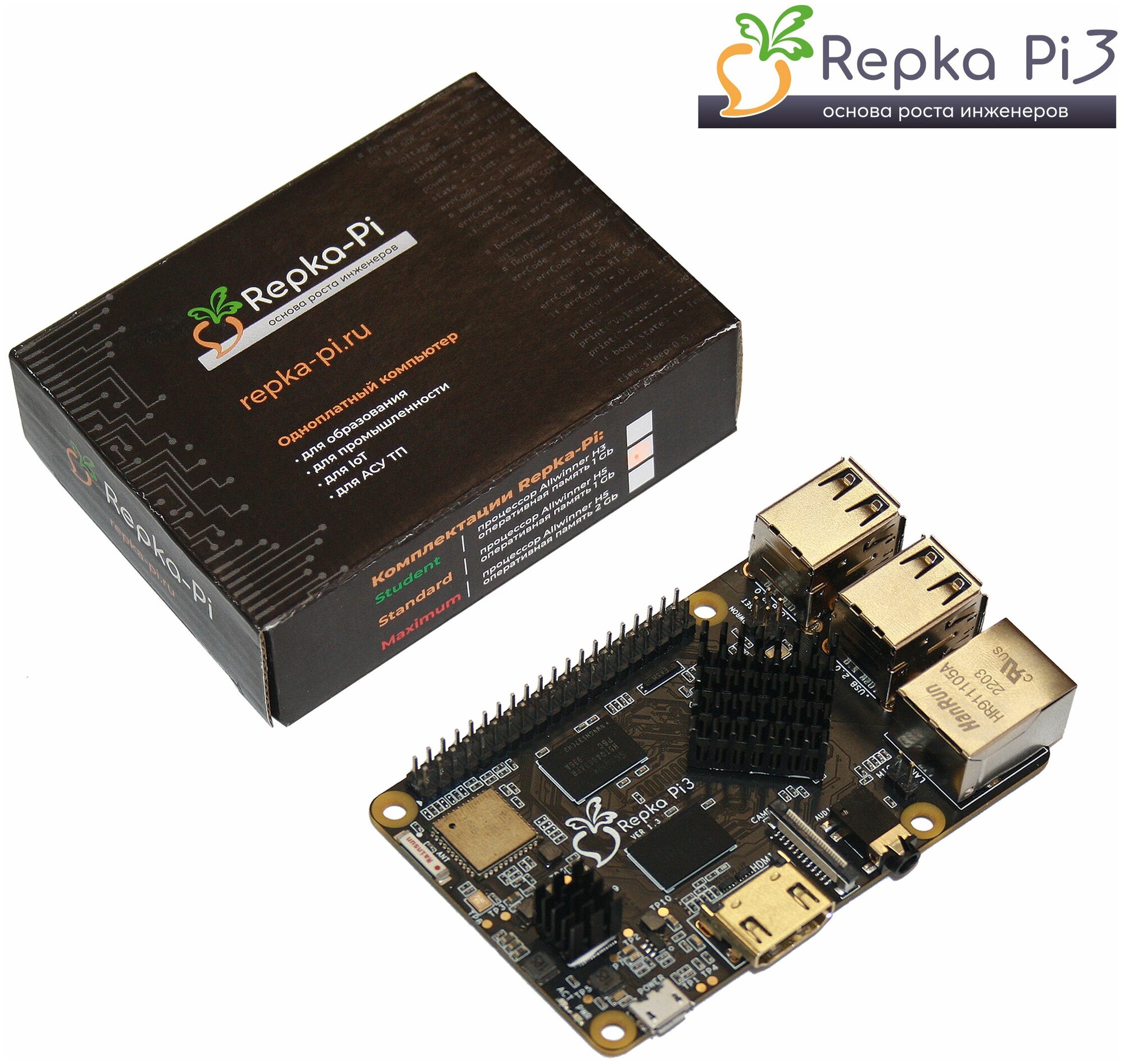 Одноплатный компьютер Repka Pi 3, рабочая частота 1.0 ГГц, 1 Гб ОЗУ ...