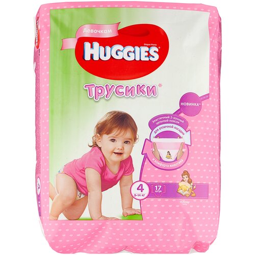 фото Huggies трусики для девочек 4 (9-14 кг), 17 шт., разноцветный