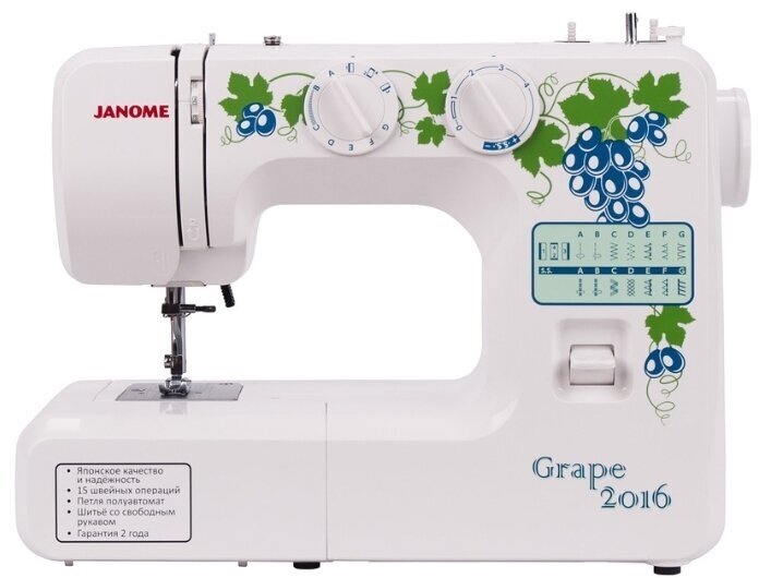 Швейная машина JANOME Grape2016