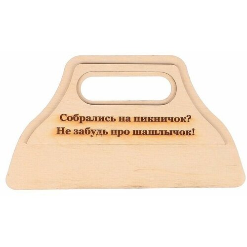 Веер для мангала / Опахало собрались на шашлычок? из березовой фанеры / Для раздува огня и углей