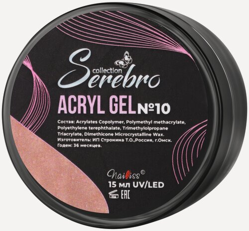 Изображение товара Полигель для наращивания ногтей Serebro акригель для укрепления с блестками бежевый 15 мл