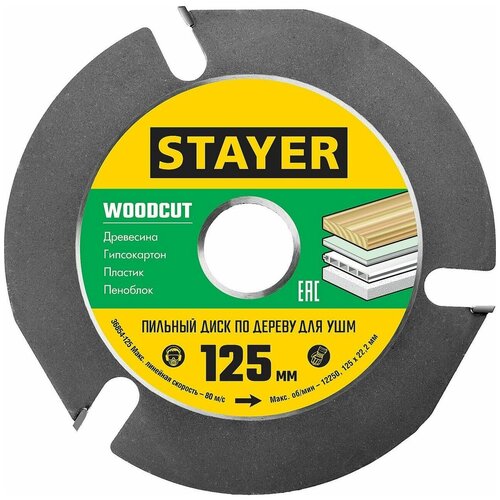 STAYER WOODCUT 125х22,2мм, 3 резца, диск пильный по дереву для УШМ