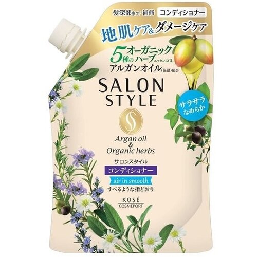 KOSE COSMEPORT Разглаживающий кондиционер с аргановым маслом для поврежденных тусклых волос Salon Style Smooth Shampoo 360 мл (мягкая упаковка)