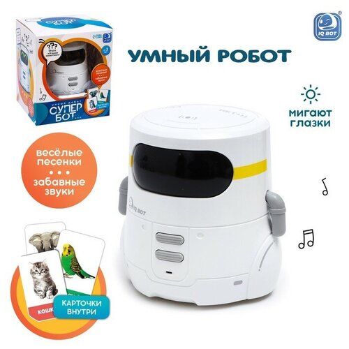 IQ BOT Интерактивный робот «Супер Бот», русское озвучивание, световые эффекты, цвет белый интерактивный робот iq bot супер бот русское озвучивание световые эффекты красный at002