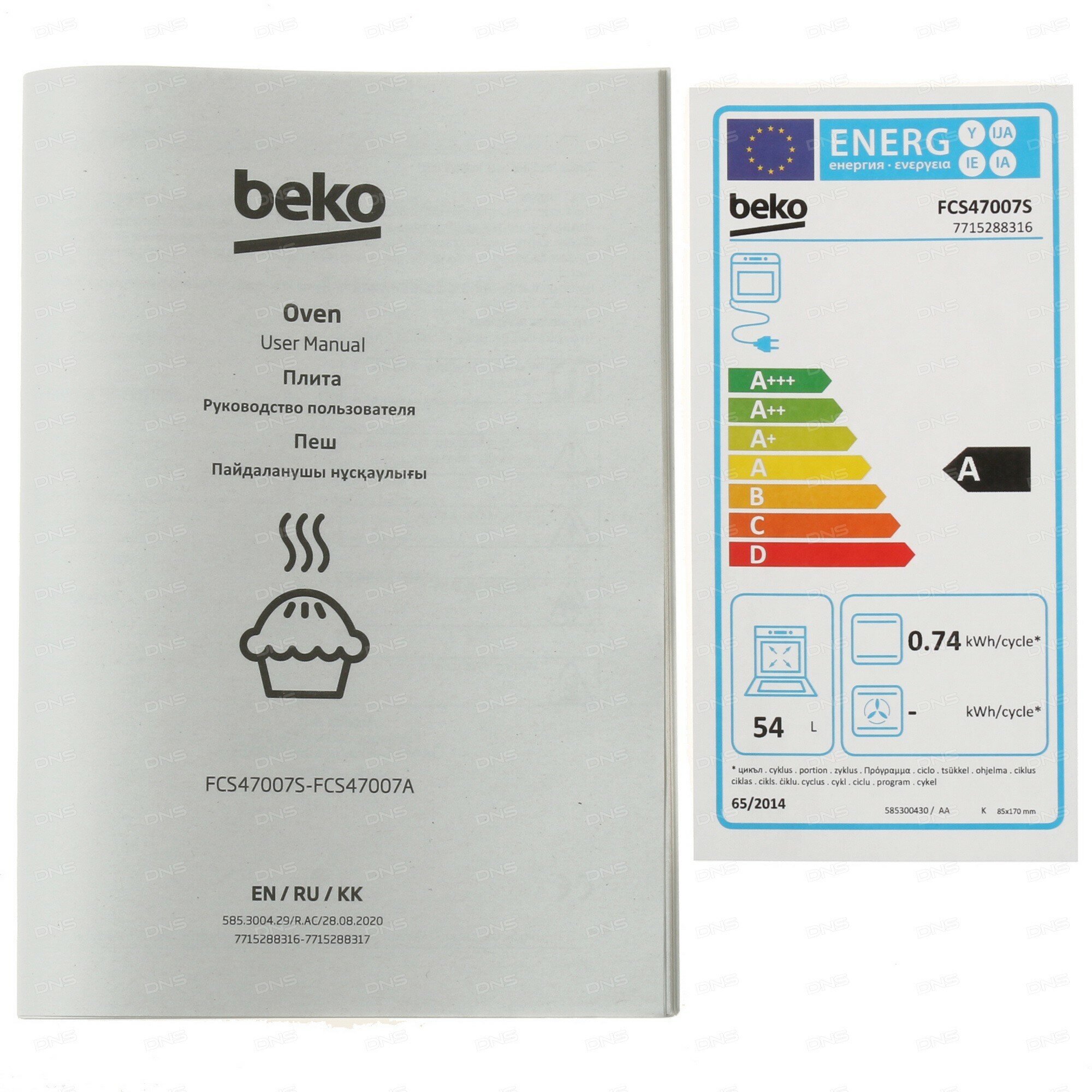 Электрическая плита BEKO , стеклокерамика, антрацит - фото №3