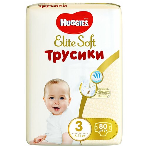 Huggies Elite Soft трусики 3 (6-11 кг), 54 шт.