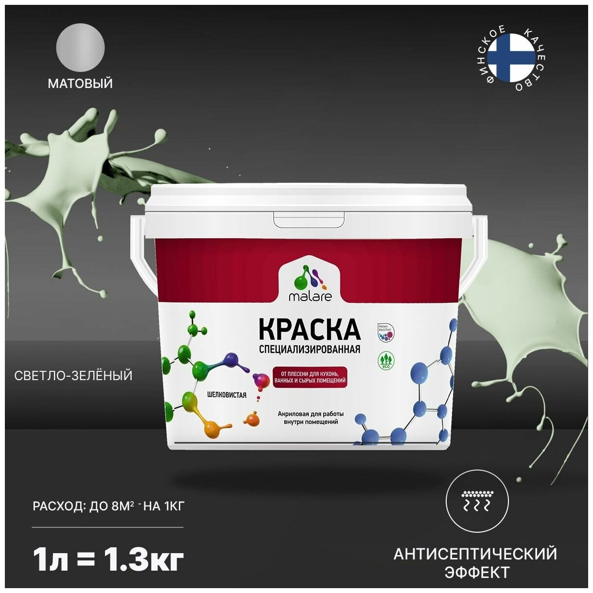 Краска Malare Professional от плесени и грибка, для кухни, ванных комнат и сырых помещений, без запаха матовая, светло-зеленый, (1л - 1.3кг). - фотография № 4