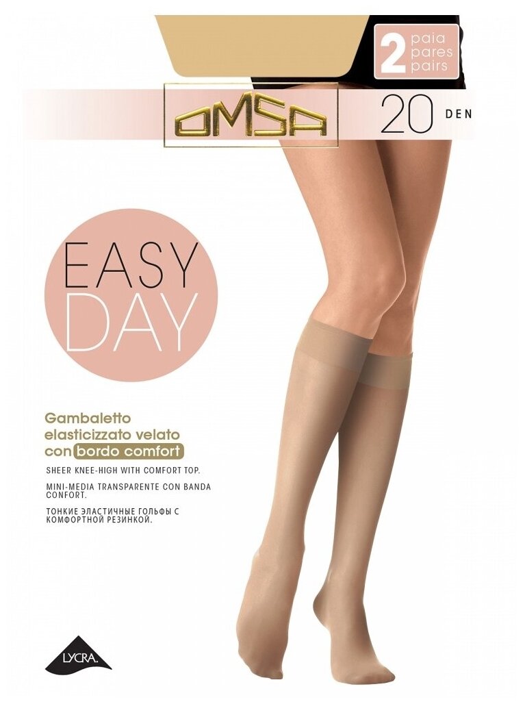 Гольфы, комплект