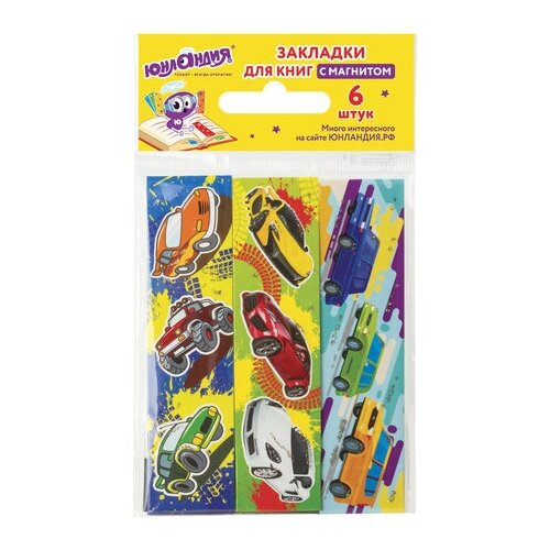 фото Закладки для книг с магнитом машины, набор 6 шт., блестки, 25x196 мм, юнландия, 129619