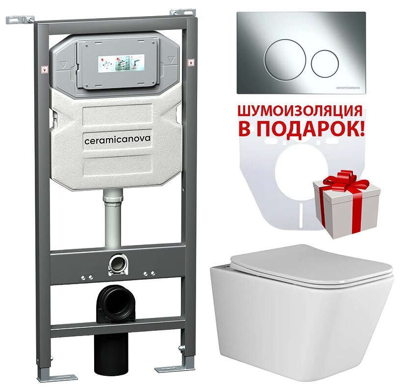 Комплект унитаза с инсталляцией Ceramicanova Metric CN3007_1001CH_1000 с сиденьем Микролифт и клавишей смыва Хром