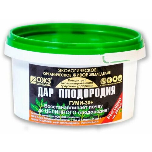 дар плодородия гуми 30 Гуми-30+ Дар Плодородия концентрат гумусного удобрения (паста) 0,5кг