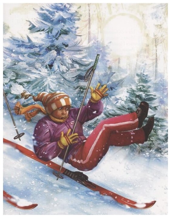 Правдивый рассказ о лыжах (Велена Елена) - фото №11