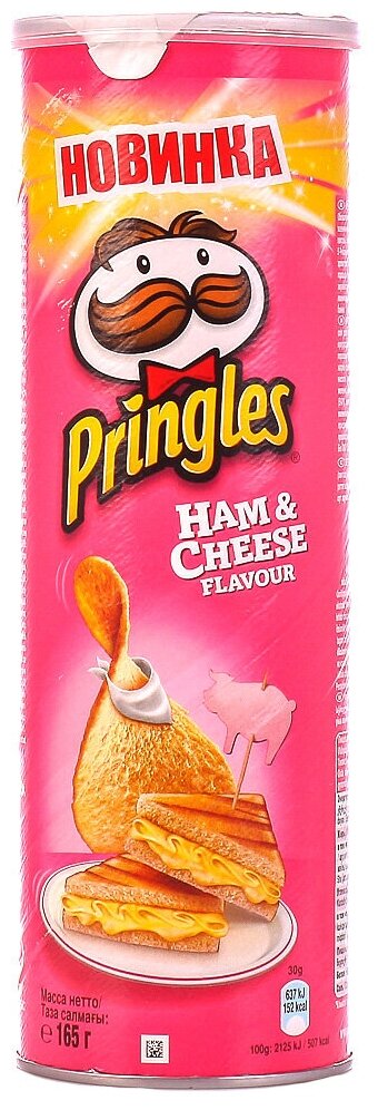 Чипсы картофельные Pringles Ham and Cheese со вкусом ветчины и сыра 165г