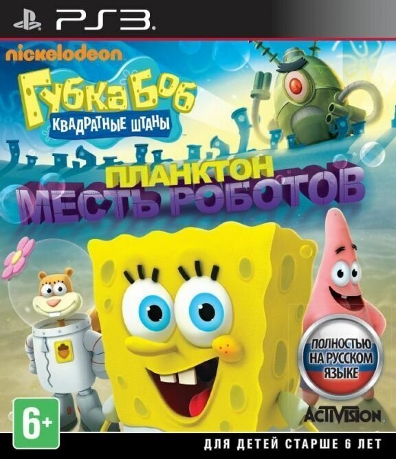 SpongeBob SquarePants: Plankton's Robotic Revenge (Губка Боб Квадратные Штаны. Планктон: Месть роботов) Русская Версия (PS3)