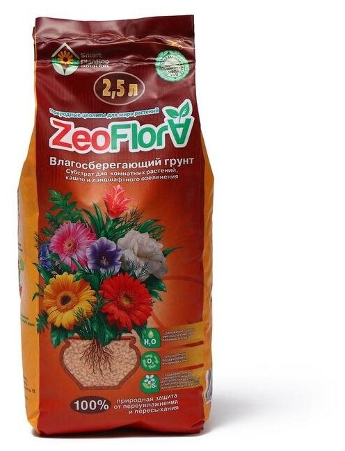 Субстрат минеральный ZeoFlora для растений, цеолит, почвоулучшитель, 2.5 л, влагосберегающий грунт