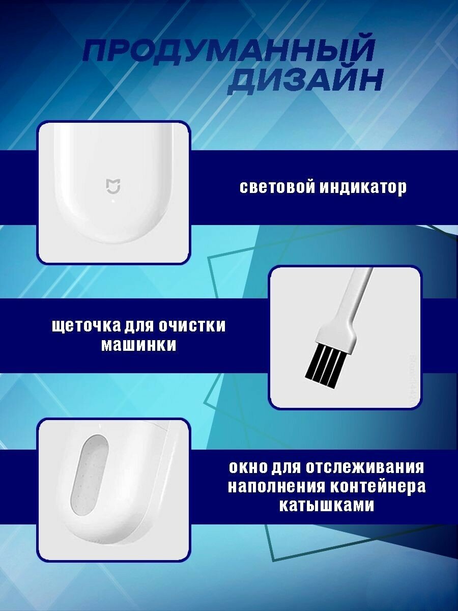 Машинка для удаления катышков Mijia Rechargeable Lint Remover MQXJQ01KL - фото №16